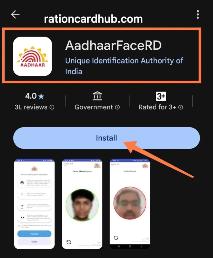 आधार फेस आरडी ऐप छत्तीसगढ़ राशन कार्ड फेसिअल केवाईसी करने के लिए