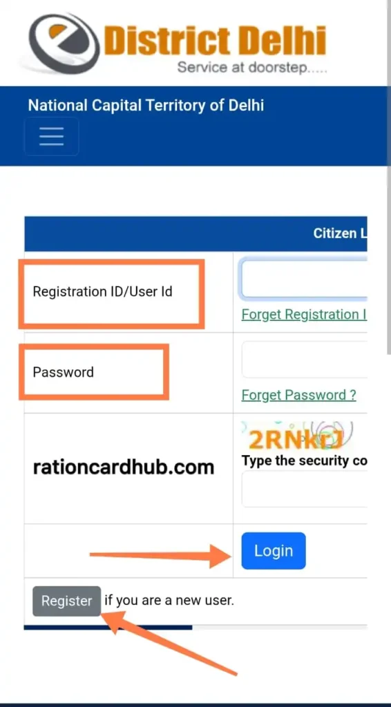 ई डिस्ट्रिक्ट पोर्टल पर दिल्ली राशन कार्ड से नाम हटवाने के लिए पोर्टल पर लॉगिन करने का फॉर्म और अकाउंट रजिस्टर करने का विकल्प