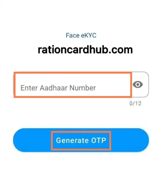 मेरा ई केवाईसी ऐप में छत्तीसगढ़ राशन कार्ड फेसिअल केवाईसी करने के लिए आधार कार्ड नंबर