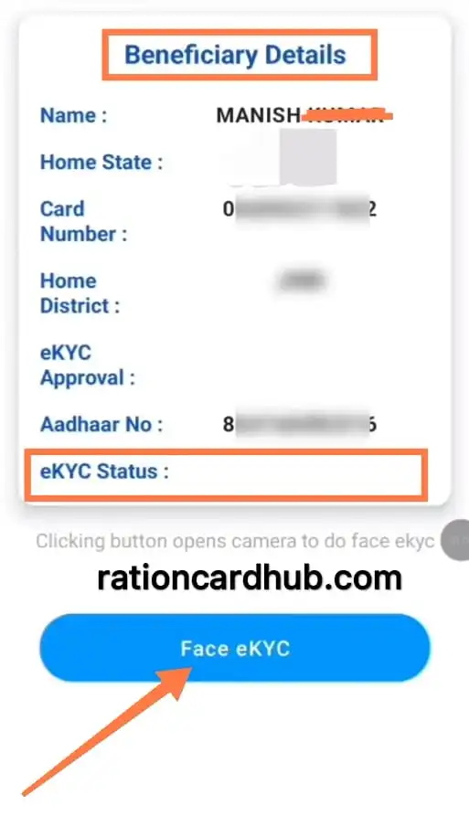 मेरा ई-केवाईसी ऐप में छत्तीसगढ़ राशन कार्ड फेसिअल केवाईसी करने के वाले व्यक्ति की जानकारी और फेस केवाईसी करें