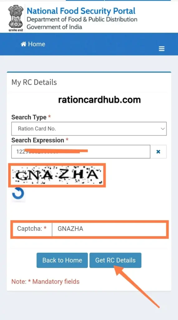 राजस्थान राशन कार्ड स्टेटस ऑनलाइन चेक करना