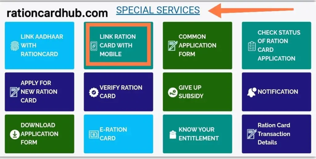 वेस्ट बंगाल राशन कार्ड में मोबाइल नंबर लिंक करने का विकल्प खाद्य विभाग पोर्टल पर
