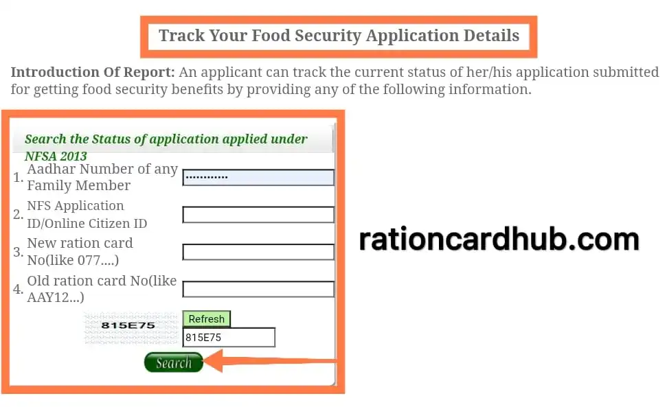 दिल्ली ई-खाद्य सुरक्षा पोर्टल पर राशन कार्ड से नाम जुड़ा है या नहीं इसका आवेदन स्टेटस चेक