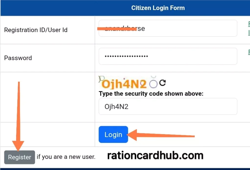 ई-डिस्ट्रिक्ट पोर्टल पर सिटीजन लॉगिन करने का फॉर्म