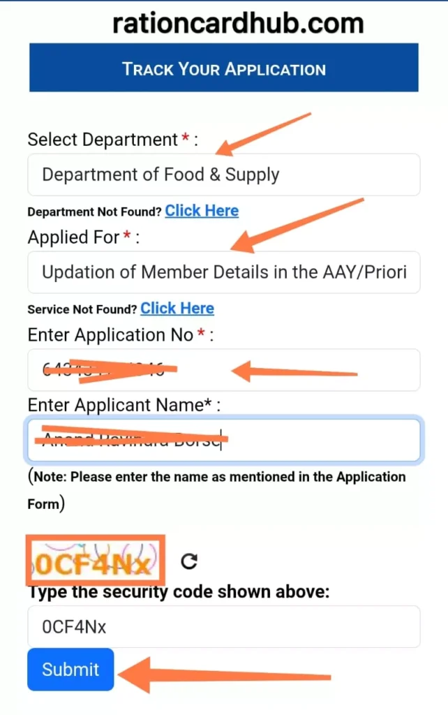 ई-डिस्ट्रिक्ट दिल्ली पोर्टल पर राशन कार्ड में एड्रेस चेंज करने के लिए किया गया आवेदन स्टेटस चेक करने की प्रोसेस