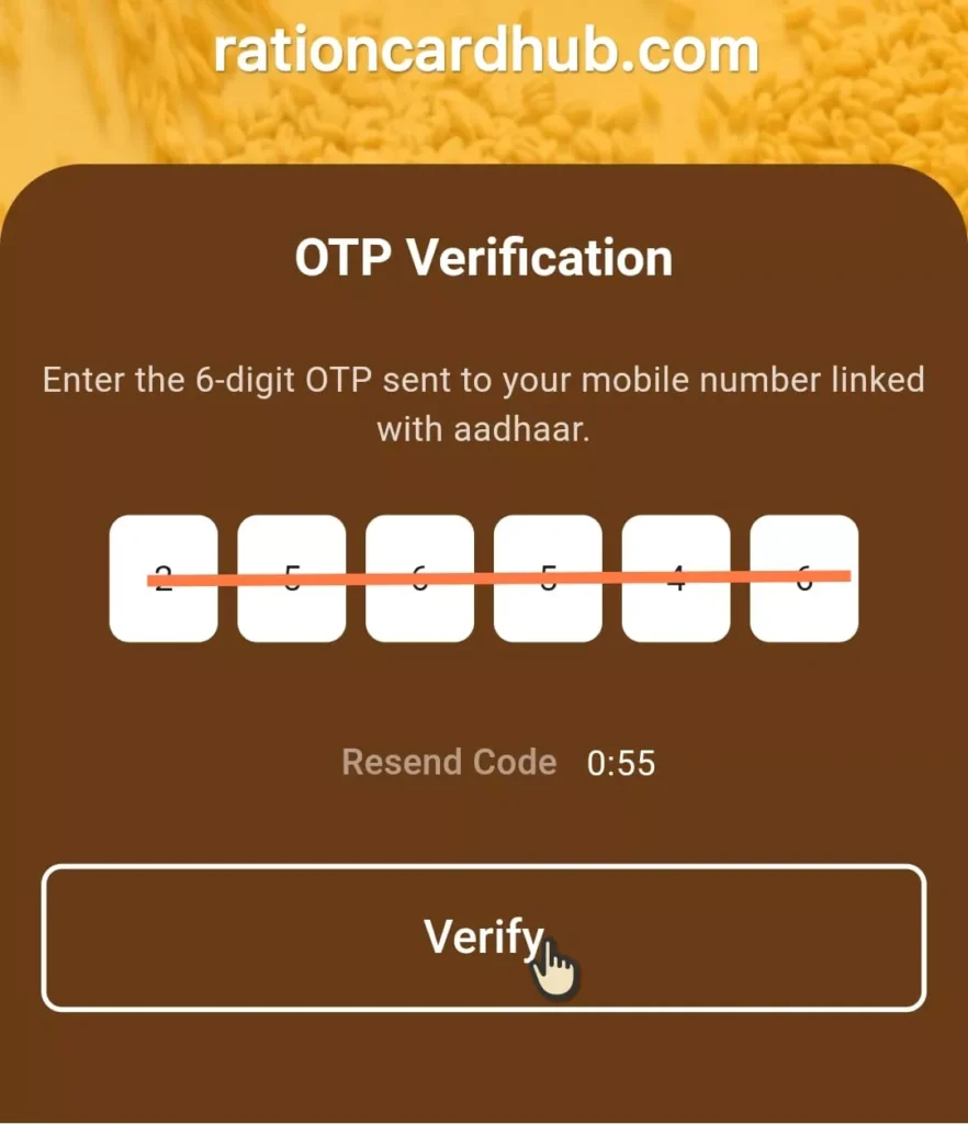 मेरा राशन ऐप में राशन कार्ड मुखिया के आधार नंबर दर्ज करके ओटीपी वेरीफाई करना