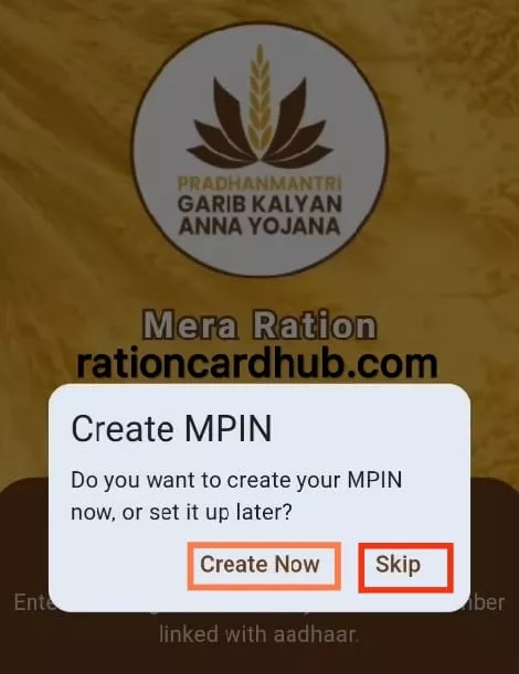 मेरा राशन ऐप में एमपिन बनाना 